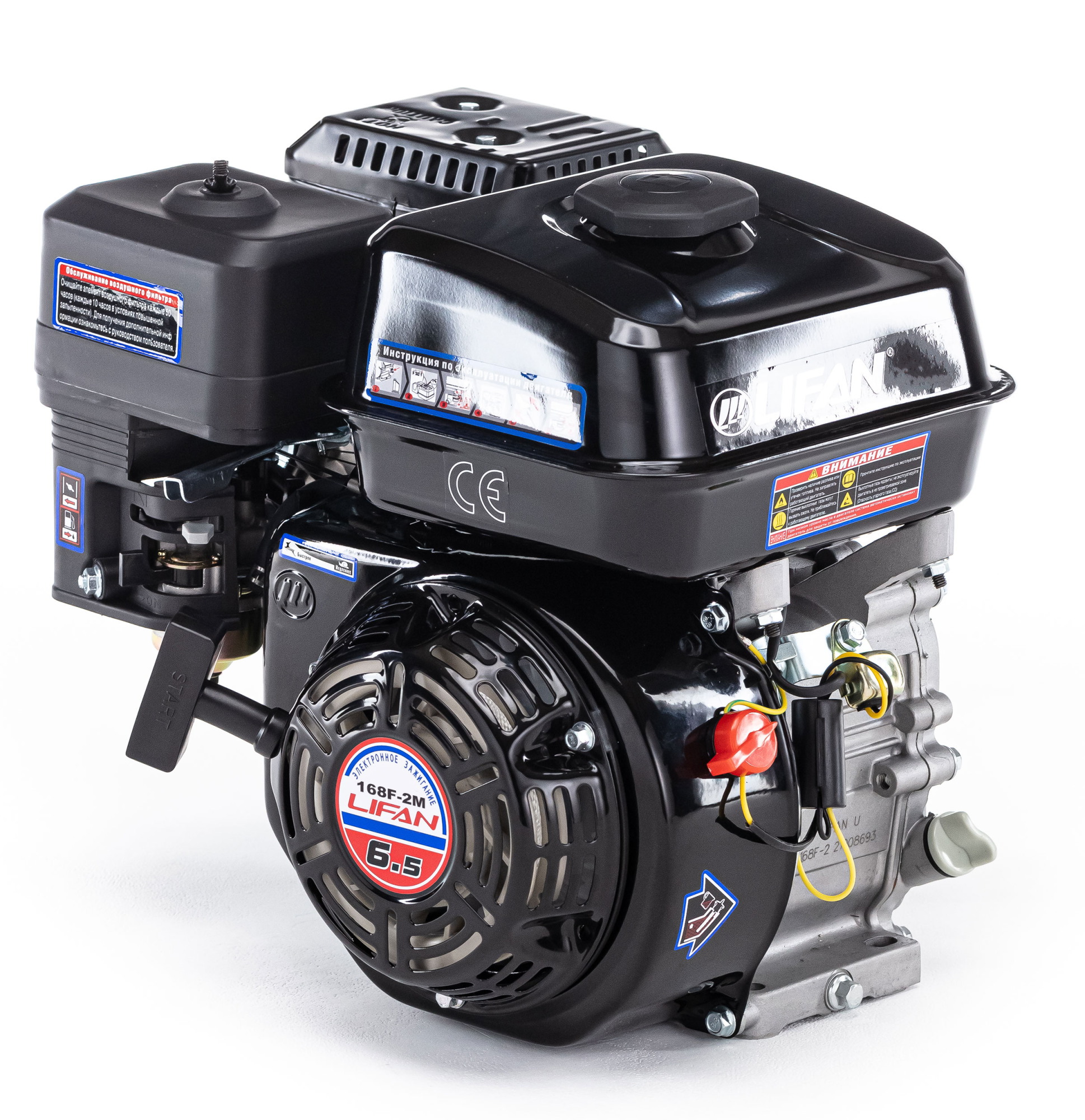 Купить Двигатель Lifan 168F-2M (вал 20мм) 6.5л.с в Минске с Доставкой по РБ