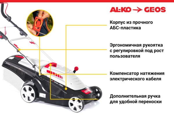 Приобрести Газонокосилка электрическая AL-KO Comfort 40 E в Минске с Доставкой по РБ Купить Газонокосилка электрическая AL-KO Comfort 40 E в Минске с Доставкой по РБ