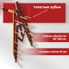 Купить Борона для мотоблока универсальная - "Целина" ОП-1478.000 в Минске с Доставкой по РБ