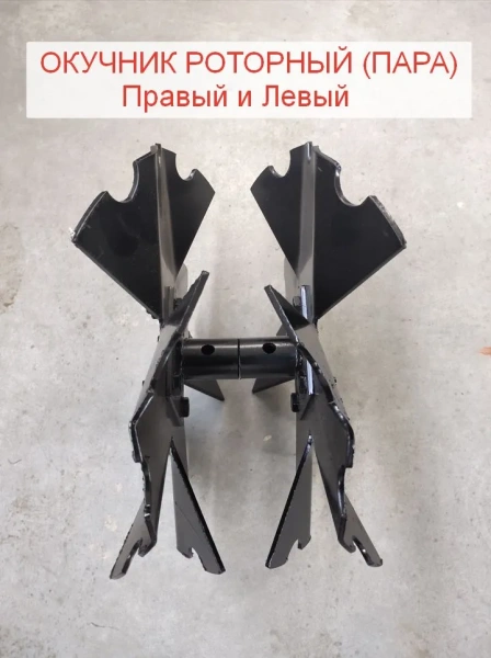 Приобрести Окучник Целина Ромашка для мотоблоков Нева, Ока, Угра (вал 30мм) в Минске с Доставкой по РБ Купить Окучник Целина Ромашка для мотоблоков Нева, Ока, Угра (вал 30мм) в Минске с Доставкой по РБ