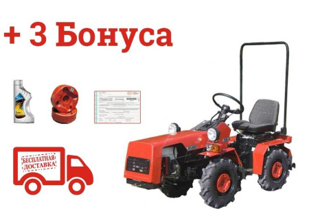 Минитрактор Беларус 132Н дв.Honda (колеса 6Lх12)