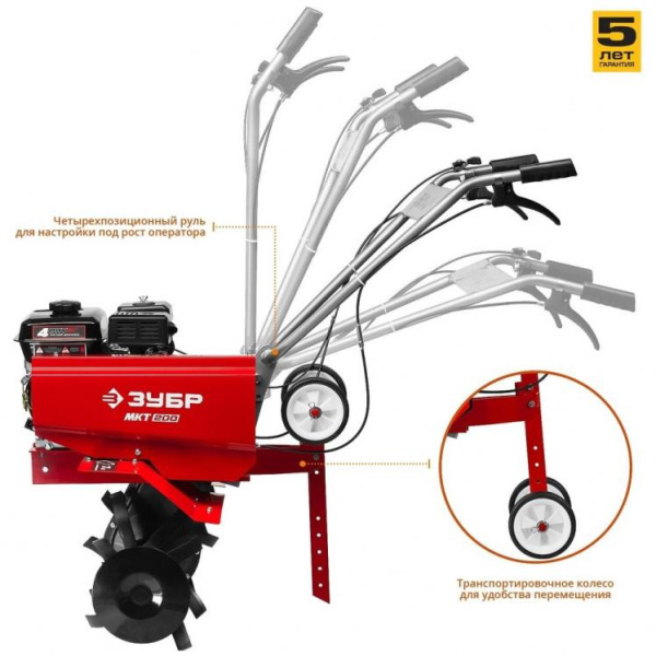 Купить Культиватор бензиновый МКТ-200 ЗУБР в Минске с Доставкой по РБ