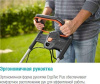 Приобрести Газонокосилка электрическая GARDENA PowerMax 1400/34 (05034-20) в Минске с Доставкой по РБ Купить Газонокосилка электрическая GARDENA PowerMax 1400/34 (05034-20) в Минске с Доставкой по РБ