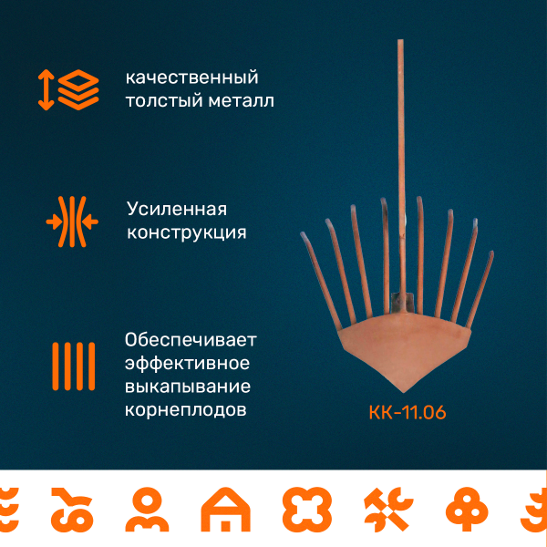 Купить Картофелевыкапыватель для мотоблока (дельфин) в Минске с Доставкой по РБ