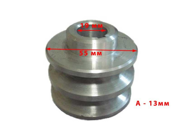 Приобрести Шкив ременной пос. 19мм (2 ручья,А-13мм,D-55мм) Крот в Минске с Доставкой по РБ Купить Шкив ременной пос. 19мм (2 ручья,А-13мм,D-55мм) Крот в Минске с Доставкой по РБ